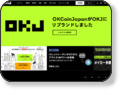 OKJ
