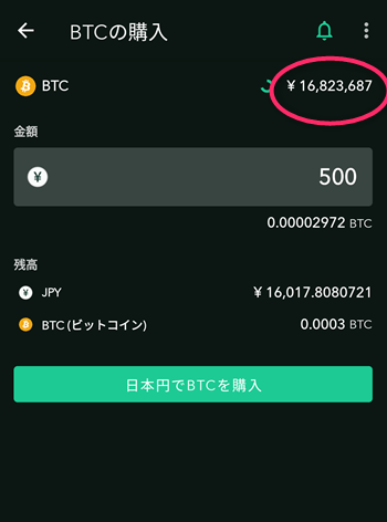 CC̔BTC̍wíA̎16,823,687~