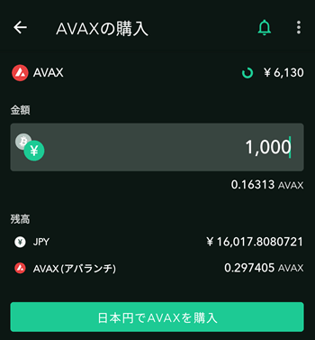 coincheck̔̔AVAX̍w