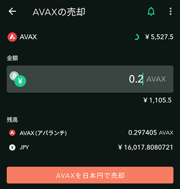 coincheck̔̔AVAX𔄋p