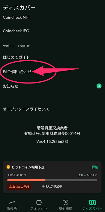 uFAQ/₢킹v^bv