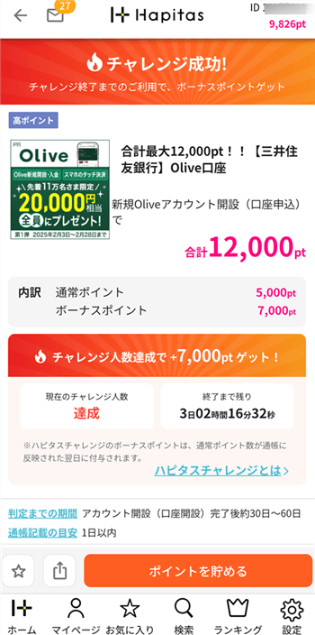 ns^XoROliveAJEgVKJ