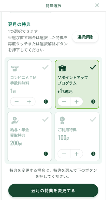 IׂT́A2~ȏ̔ȂAV|Cg1Ԃ