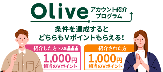 OliveAJEgЉvO