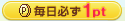 こいつをクリックで必ず1P こいつをクリックで必ず1P
