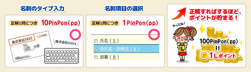 LMすごろくゲーム画面 LMすごろくゲーム画面